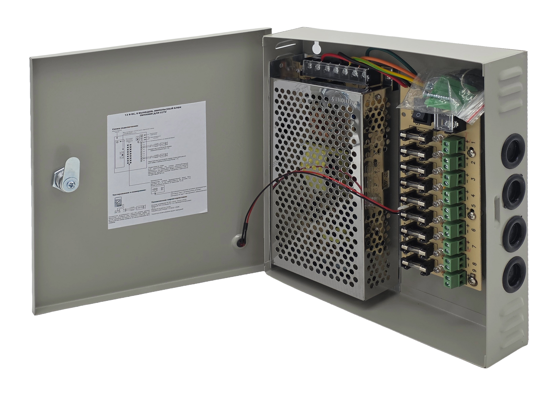 Купить CARCAM Power Supply (CC12VDC10A9CH)(A)