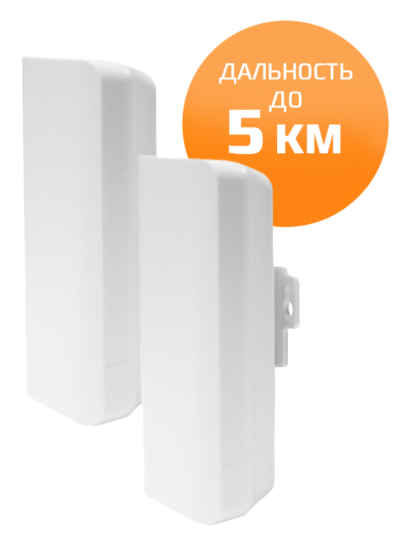 Купить HiCloudiot 5KM Wireless Bridge (BR50905) комплект 2шт