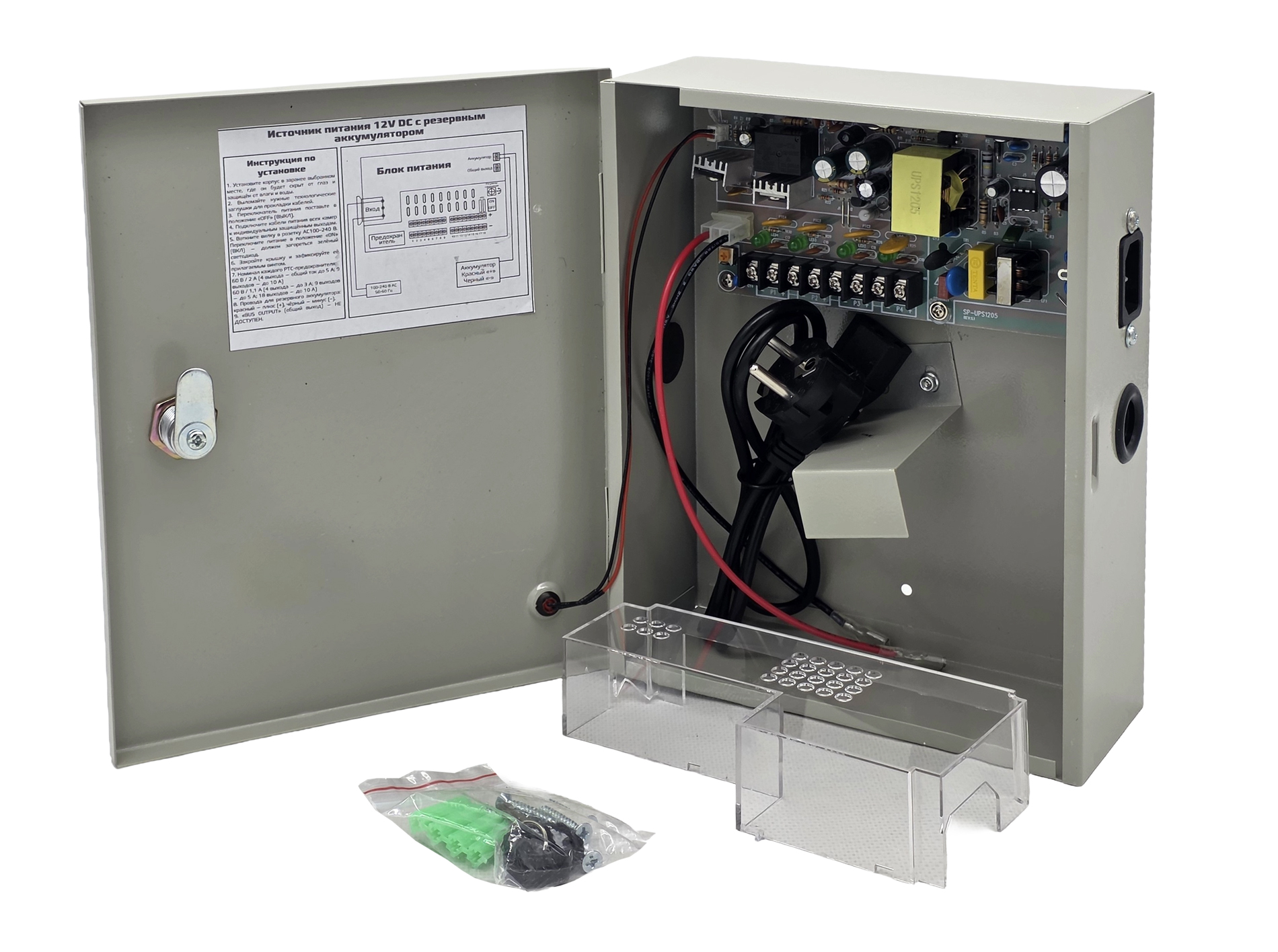 Купить CARCAM Supply Box (CC12VDC5A4CH)/B