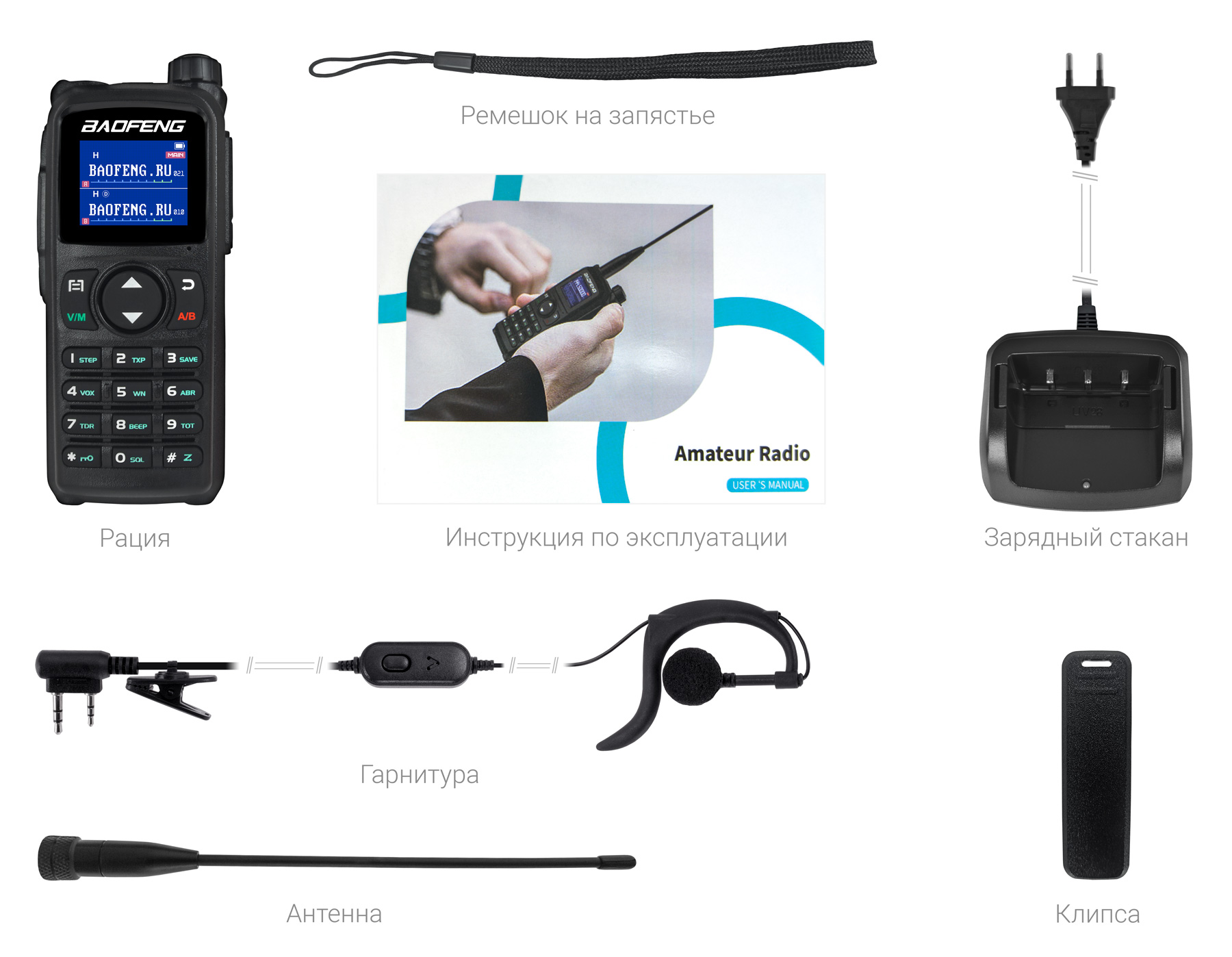 Купить Baofeng UV-28M