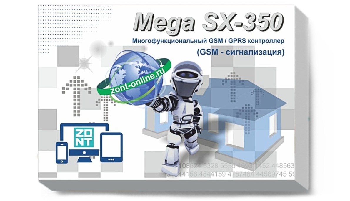 Купить MicroLine SX-350 Light