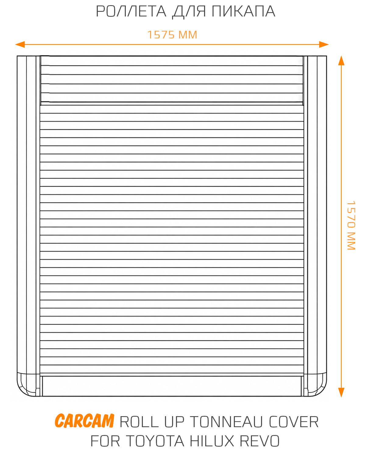 Купить Роллета для пикапа CARCAM Pickup Truck Aluminum Roller Shutter Tonneau Cover for Toyota Hilux Revo