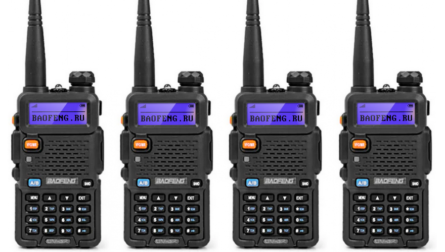 Купить Baofeng UV-5R 4 шт.