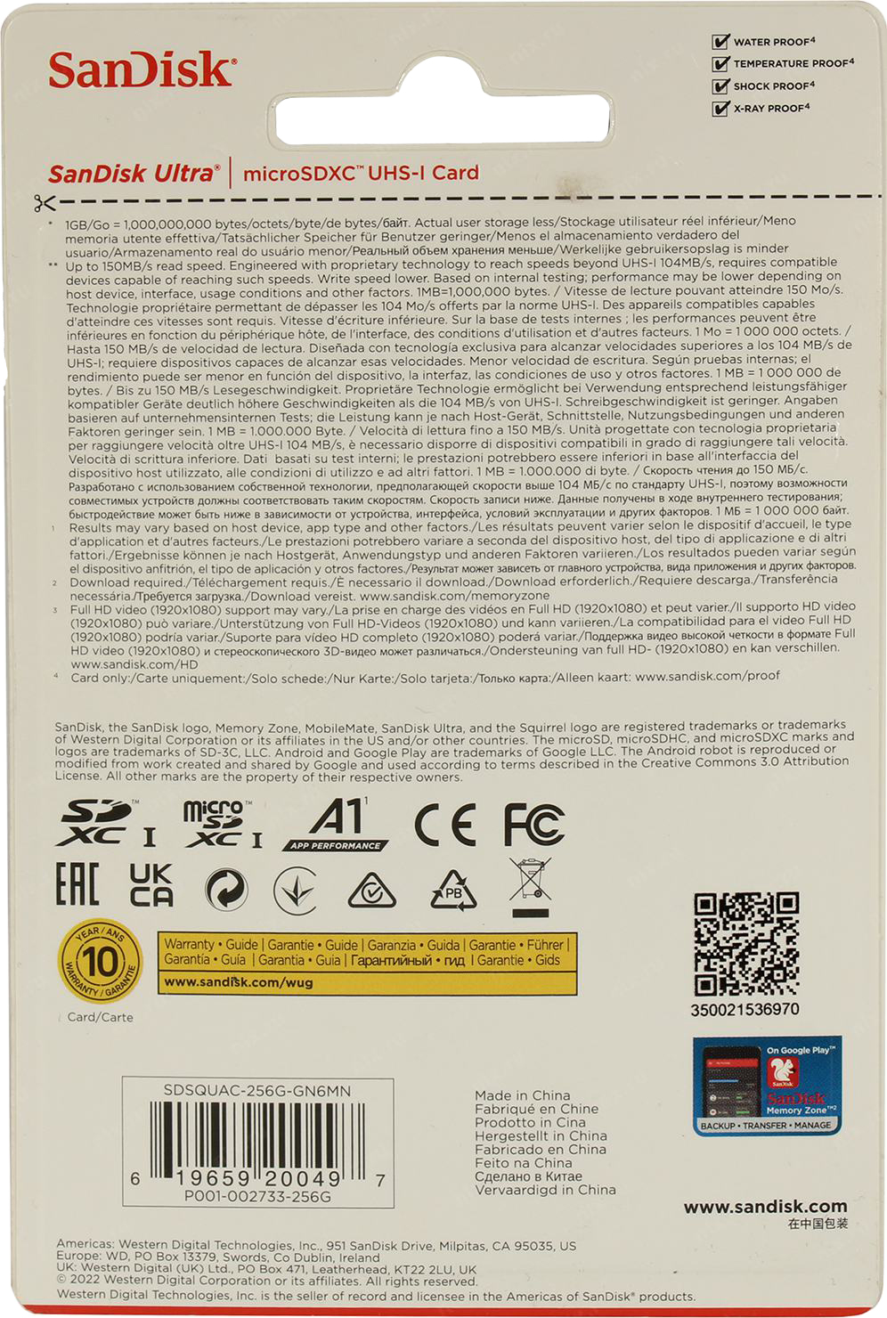 Купить SanDisk Ultra 256GB microSDXC Class 10 (SDSQUAC-256G-GN6MN)