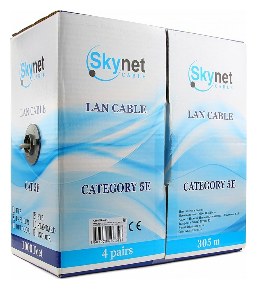 Купить SkyNet Premium FTP Indoor 4x2x0,51 кат.5e 1м