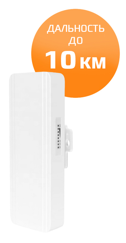 Купить HiCloudiot 10KM Wireless Bridge (BRBR50904)