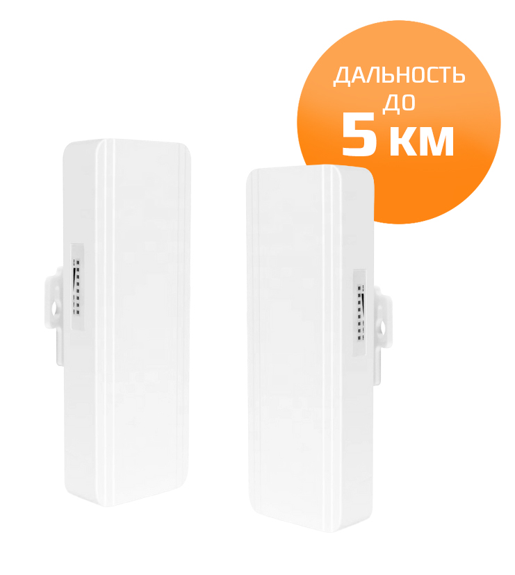 Купить HiCloudiot 5KM Wireless Bridge (BR50905) комплект 2шт