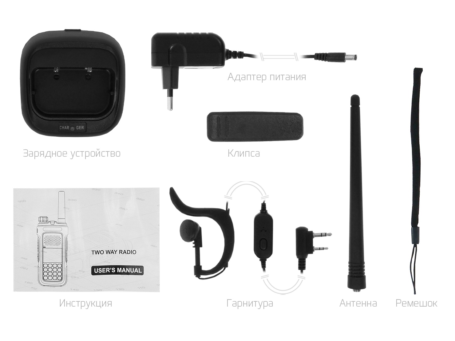 Купить Baofeng UV-10 2 шт.