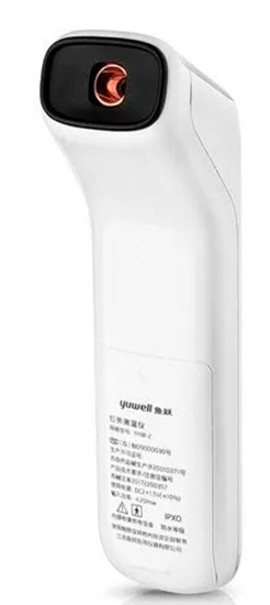 Купить Xiaomi Yuwell Infrared Thermometer (YHW-2)