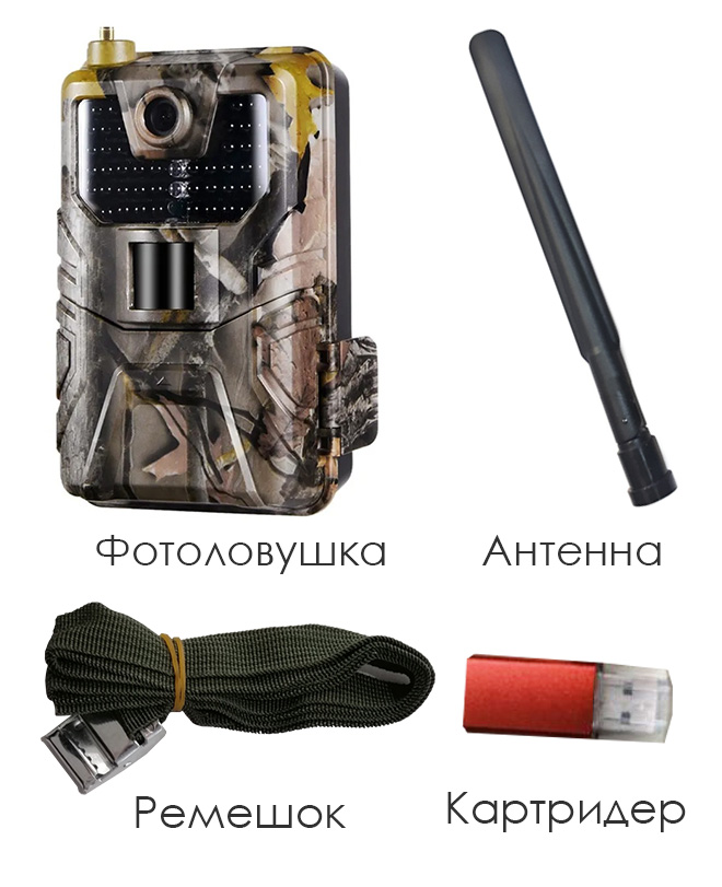 Купить Suntek HC900Pro-Li