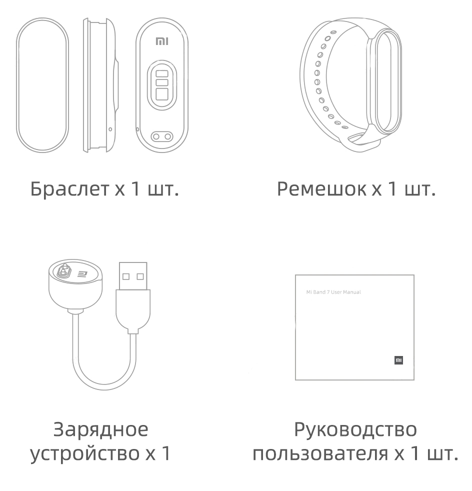 Купить Xiaomi Mi Band 7 Pink
