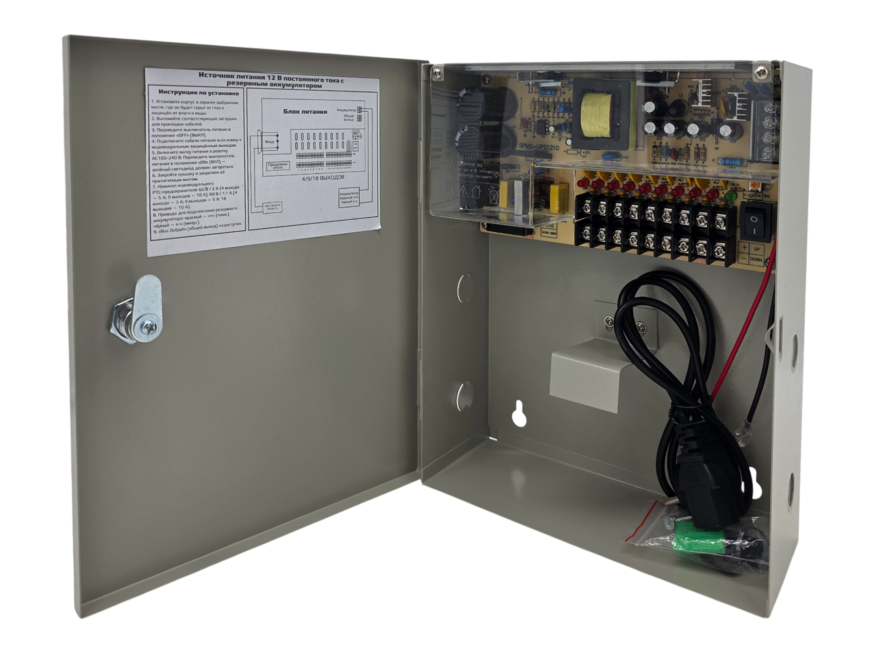 Купить CARCAM Supply Box (CC12VDC10A9CH)/B