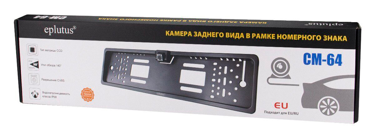 Купить Eplutus CM-64 EU/RU