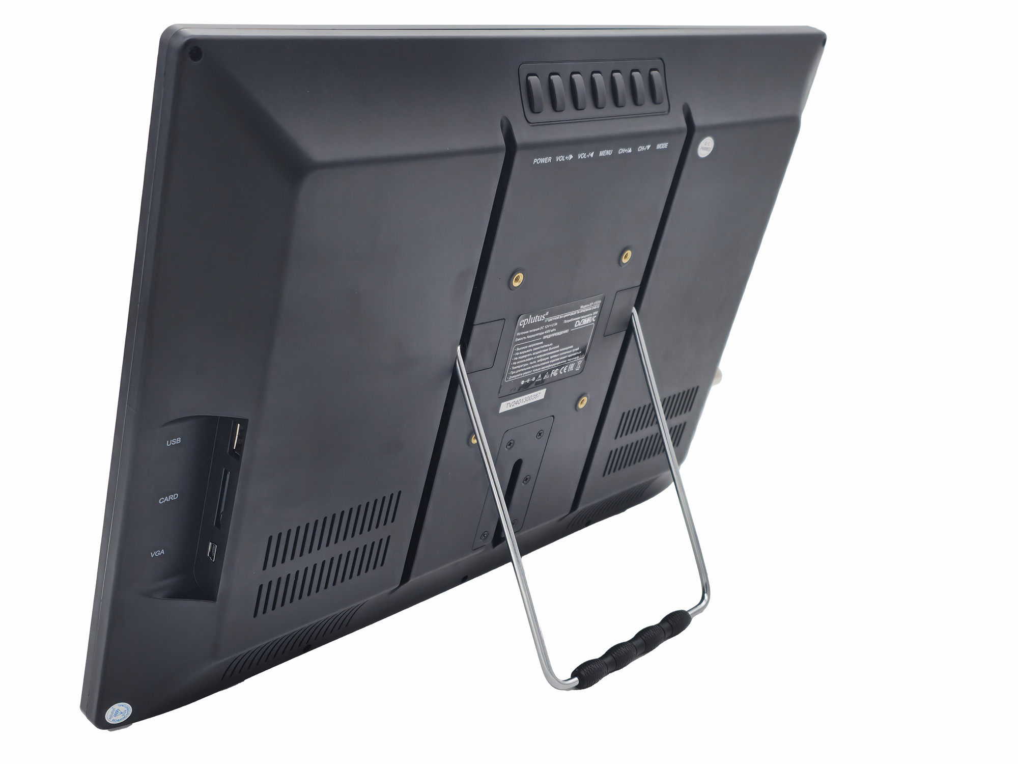 Купить Eplutus 17" LED TV EP-175TD