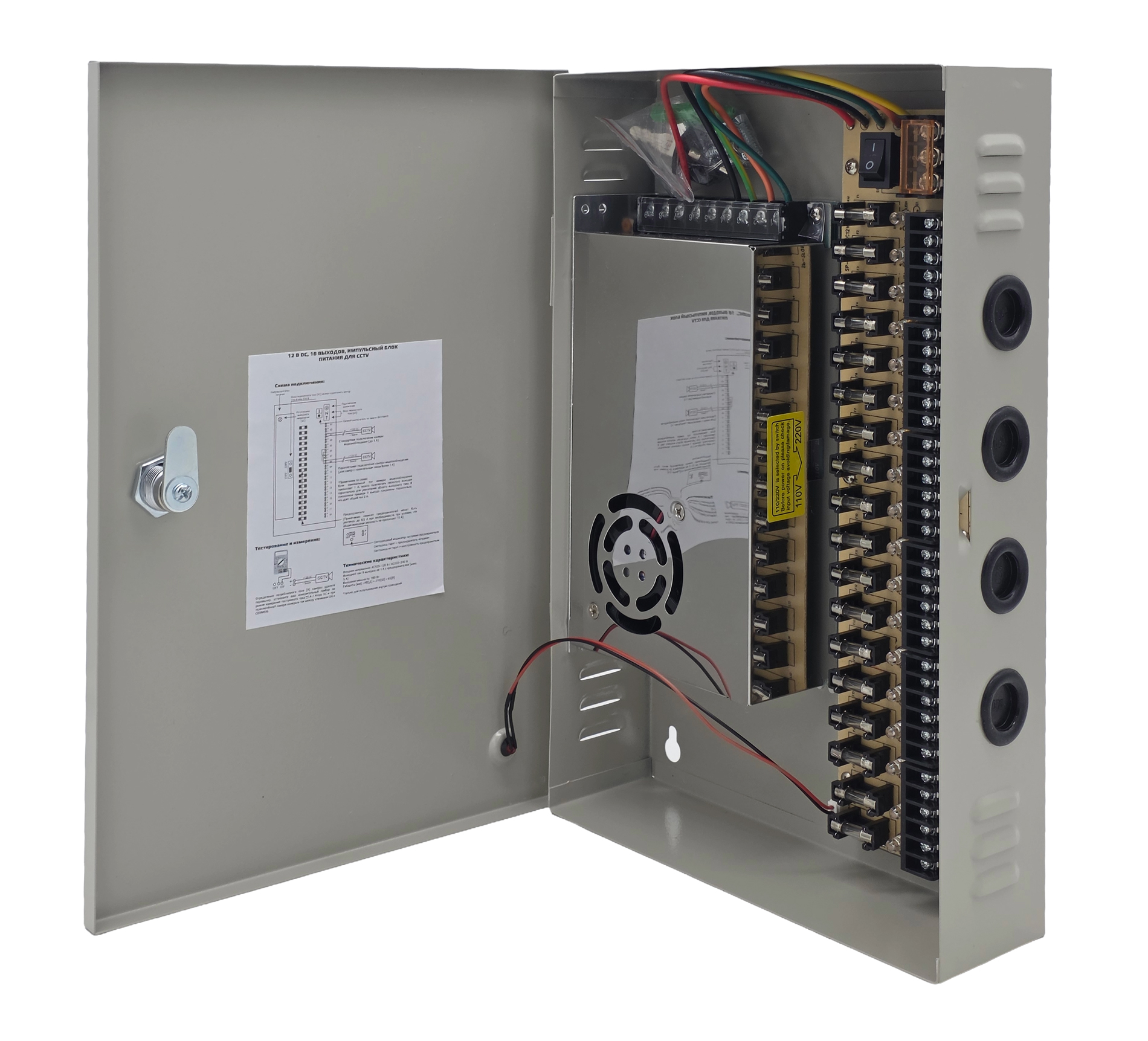 Купить CARCAM Power Supply (CC12VDC20A18CH)(A)