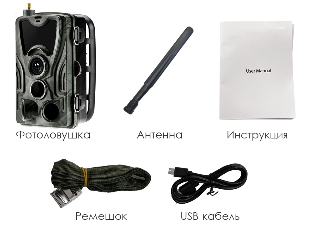 Купить Suntek HC-801 MAX