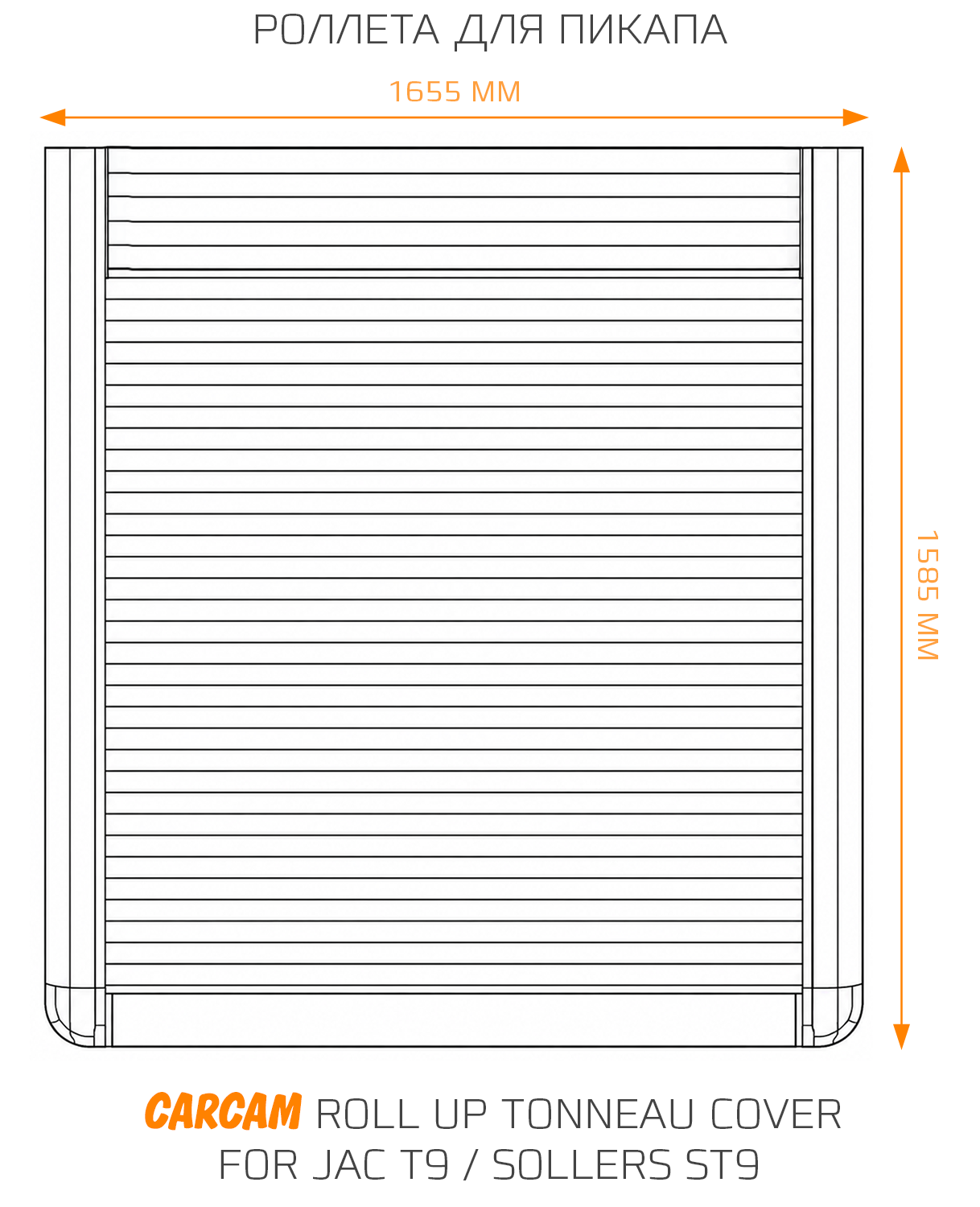 Купить Роллета для пикапа CARCAM Pickup Truck Aluminum Roller Shutter Tonneau Cover for Jac T9 / Sollers ST9