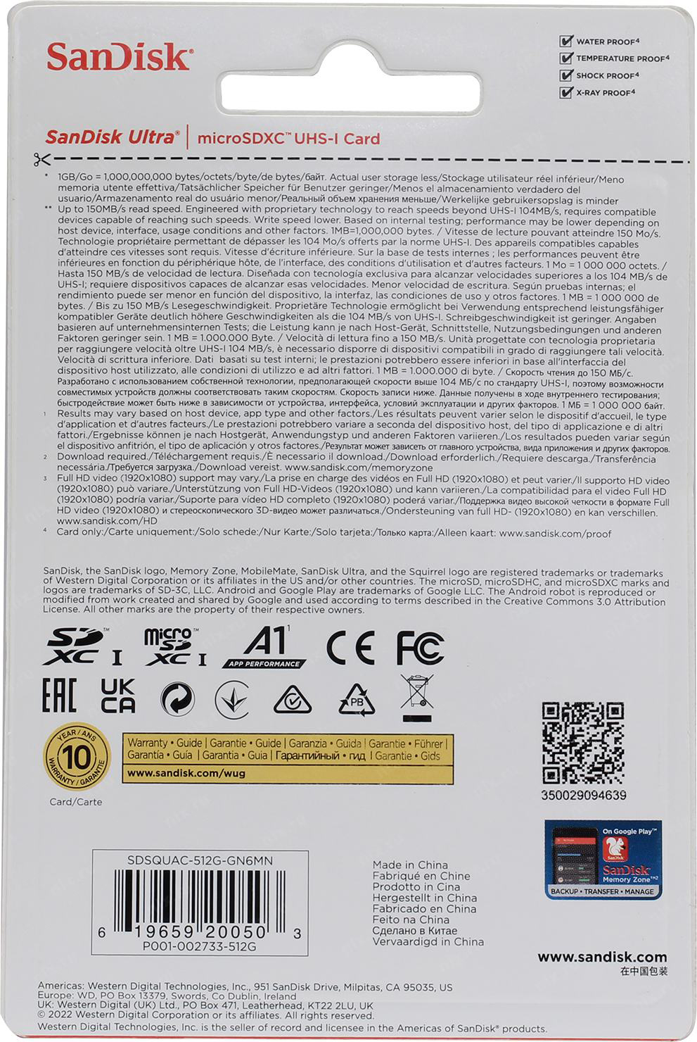 Купить SanDisk Ultra 512GB microSDXC Class 10 (SDSQUAC-512G-GN6MN)