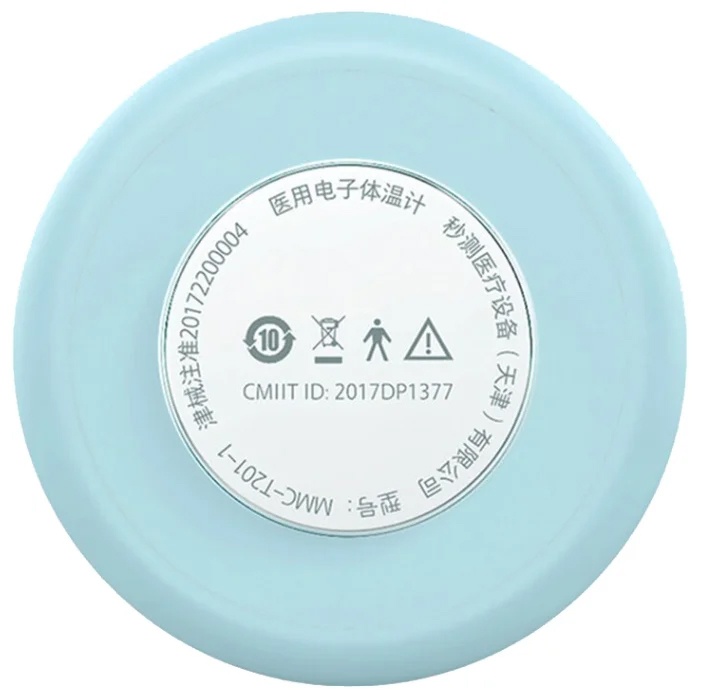 Купить Xiaomi Miaomiaoce MMC-T201-1