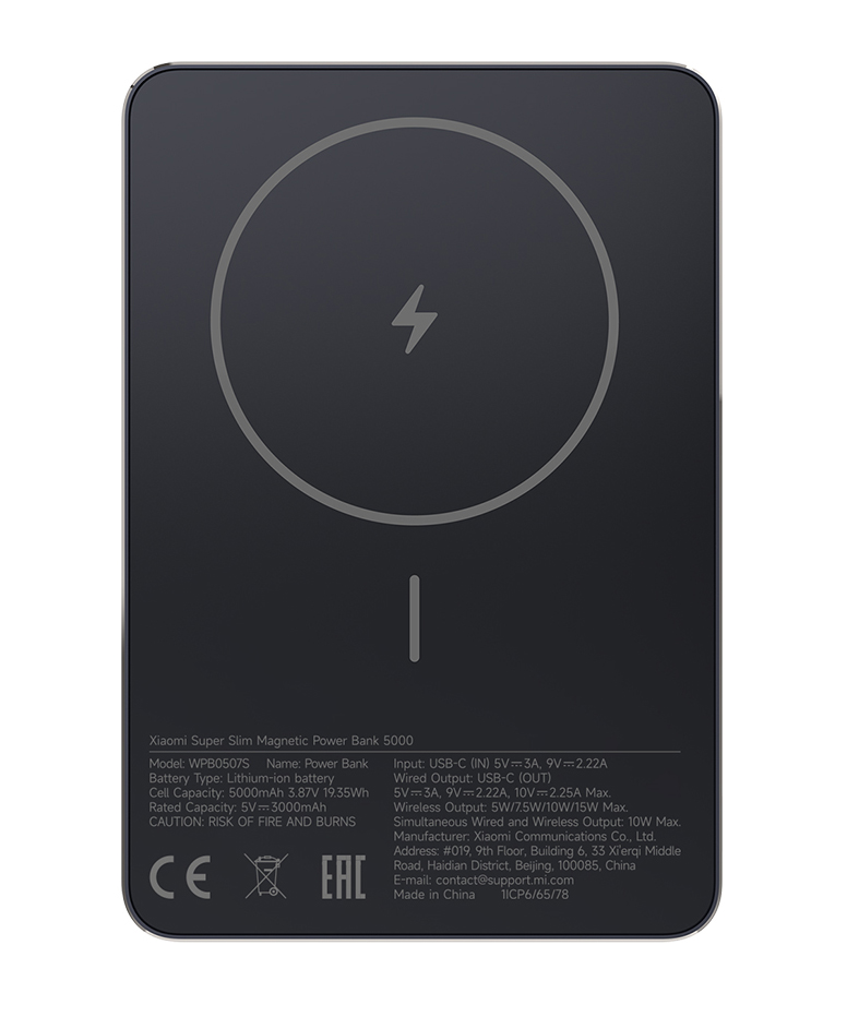 Купить Xiaomi Magnetic Ultra-Thin Power Bank 5000 mAh 7.5W (WPB0507S) Black