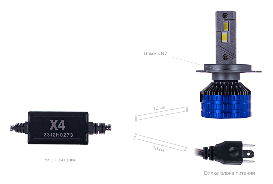 Купить CARCAM LED Headlight X4 H4