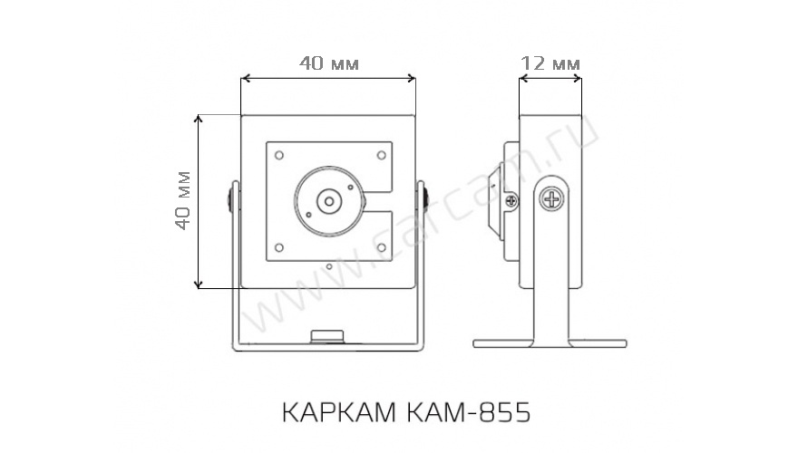 Купить CARCAM CAM-855 
