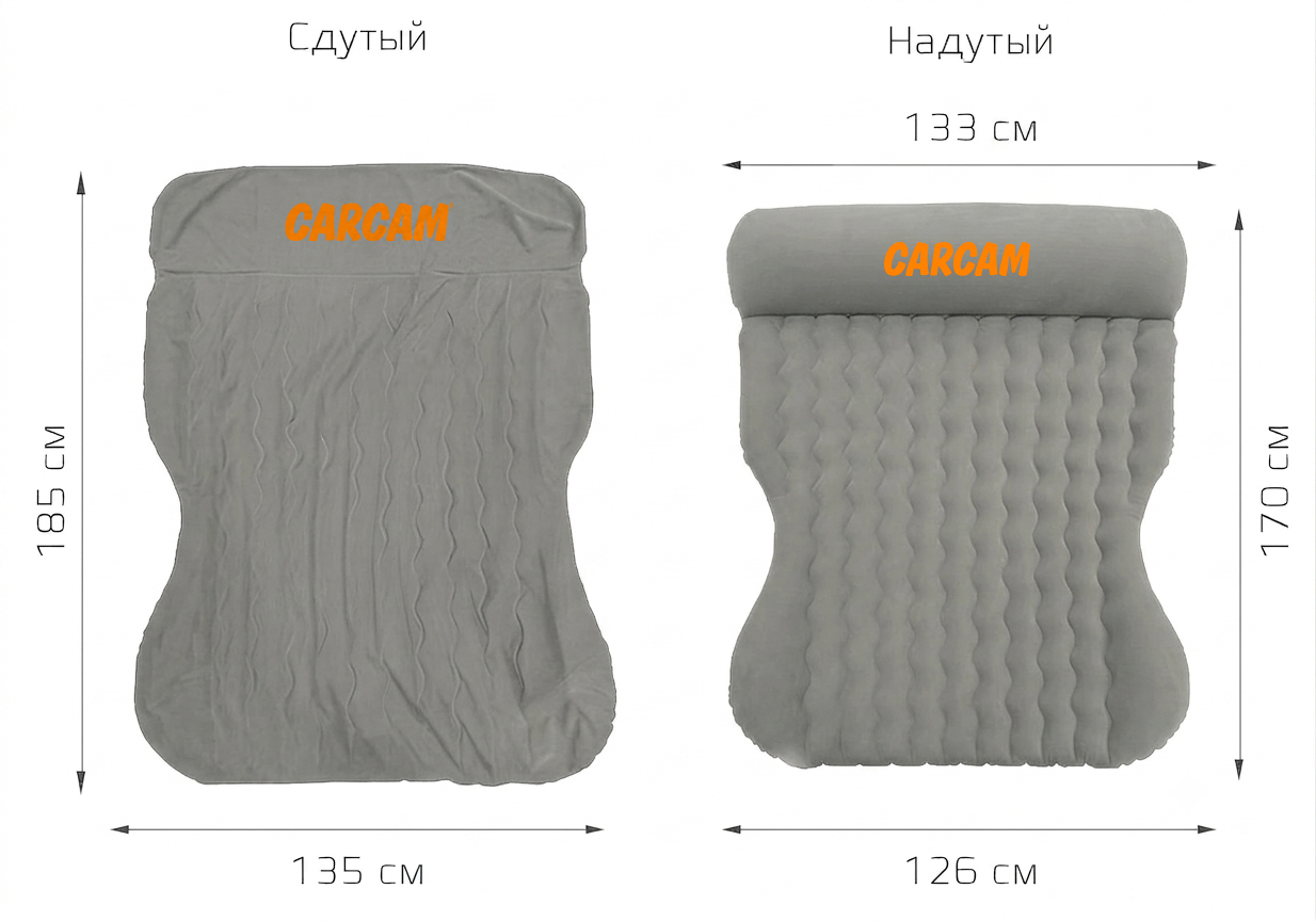 Купить CARCAM Inflatable Auto Airbed, Auto Air Pump, 170x133 cm. (CCMTE1758) Gray