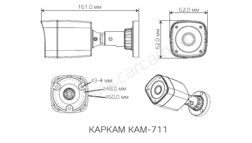 Купить CARCAM CAM-711