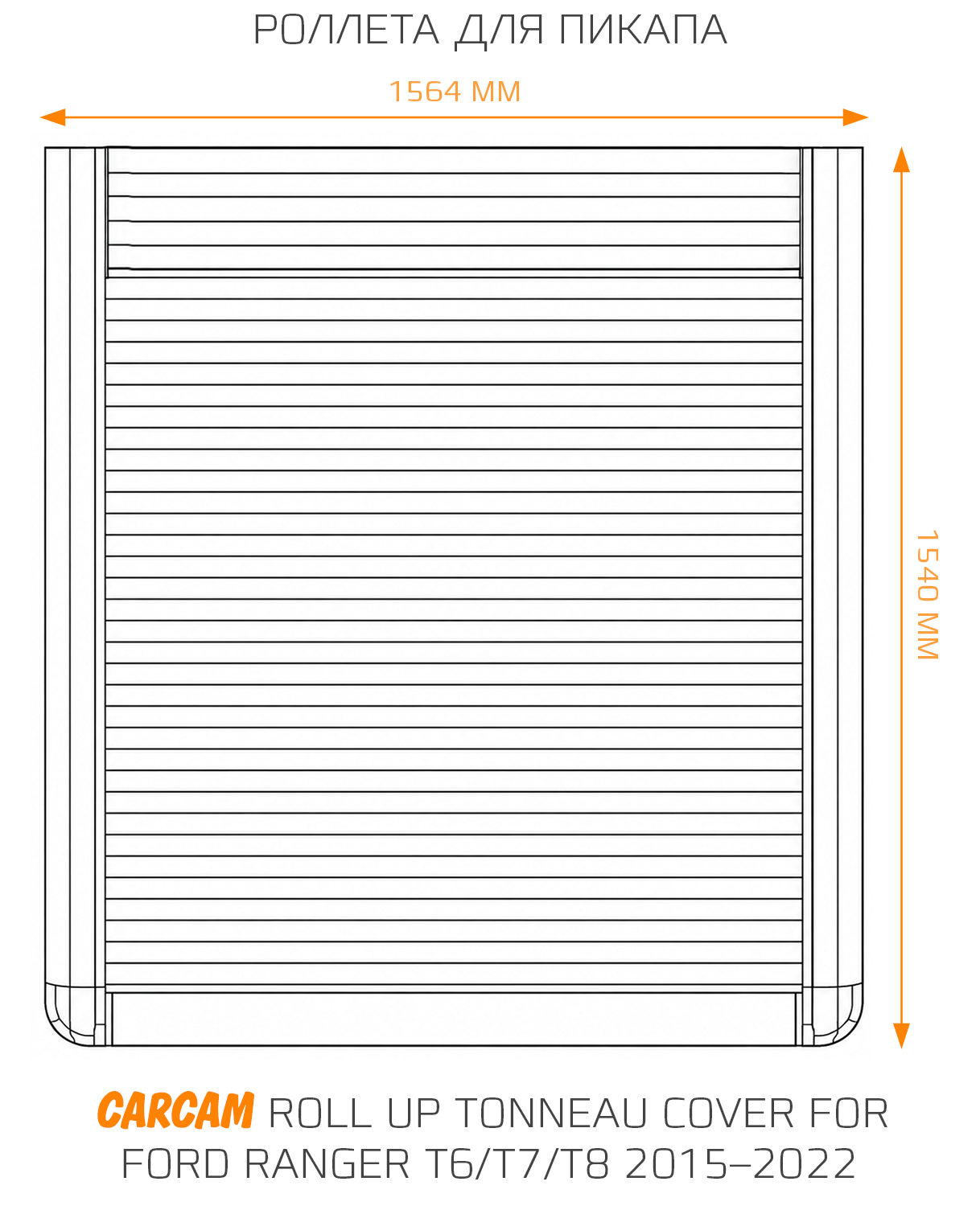 Купить Роллета для пикапа CARCAM Pickup Truck Aluminum Roller Shutter Tonneau Cover for Ford Ranger T6/T7/T8 2015–2022