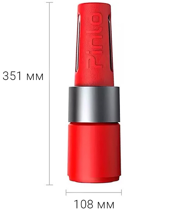 Купить Xiaomi Pinlo Personal Blender Pro Red (YM-B05-4)