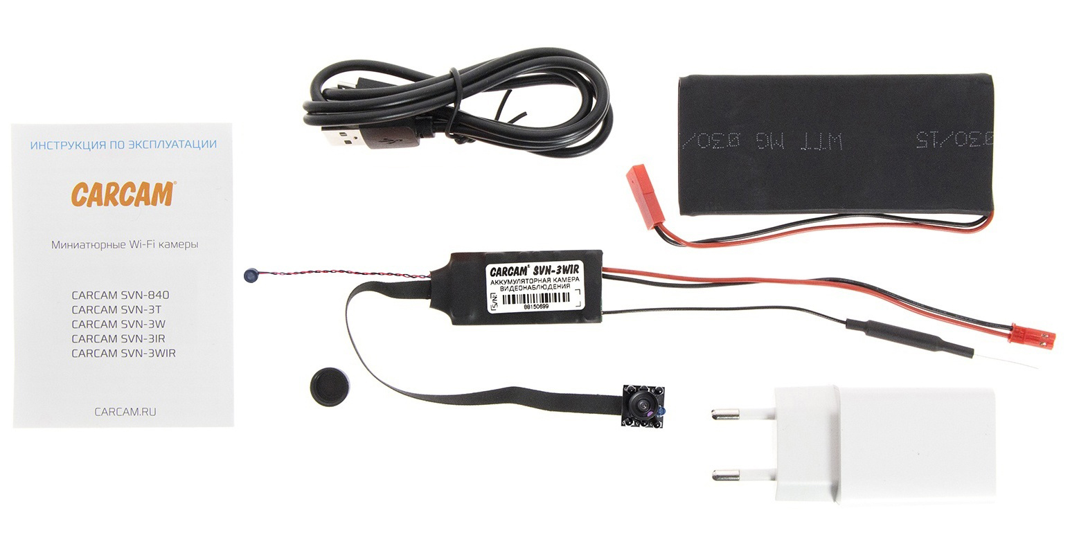 Купить CARCAM SVN-3WIR