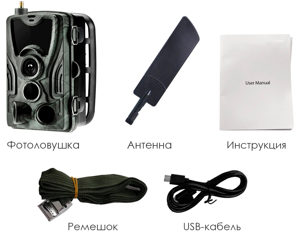 Купить Suntek HC-801 MAX Li