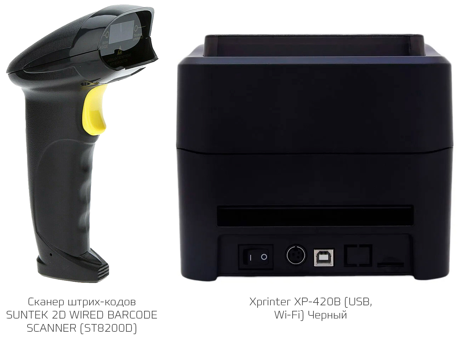 Купить Комплект Xprinter XP-420B (USB, Wi-Fi) Черный + SUNTEK 2D WIRED BARCODE SCANNER (ST8200D)