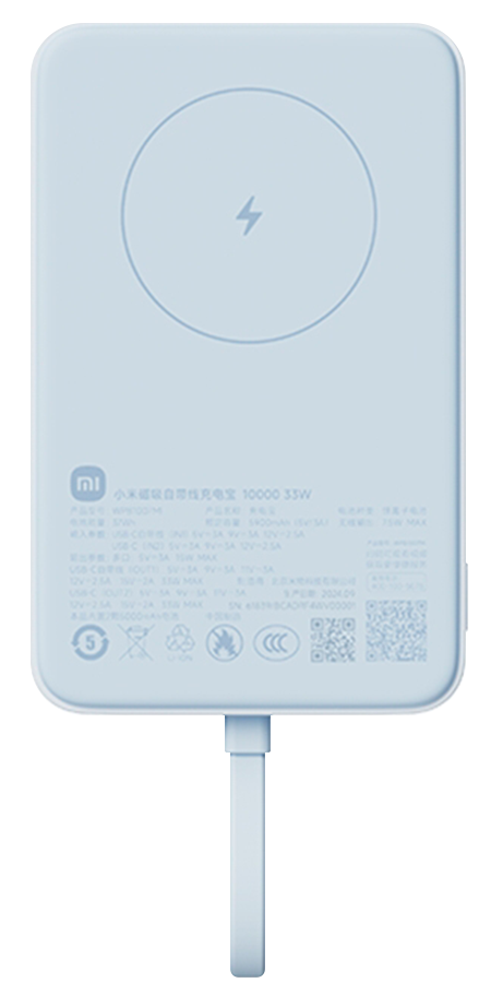 Купить Xiaomi Magnetic Power Bank with Built in Cable 10000mAh 33W (WPB1007MI) Blue