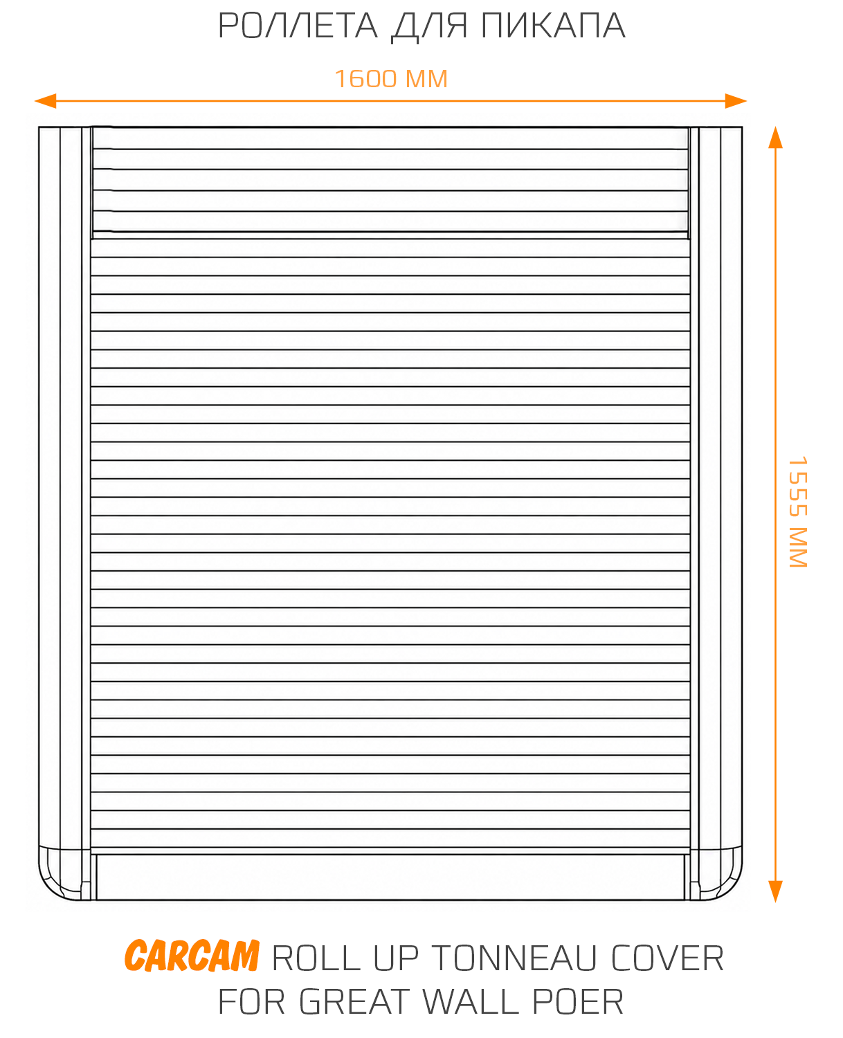 Купить Роллета для пикапа CARCAM Pickup Truck Aluminum Roller Shutter Tonneau Cover for Great Wall Poer