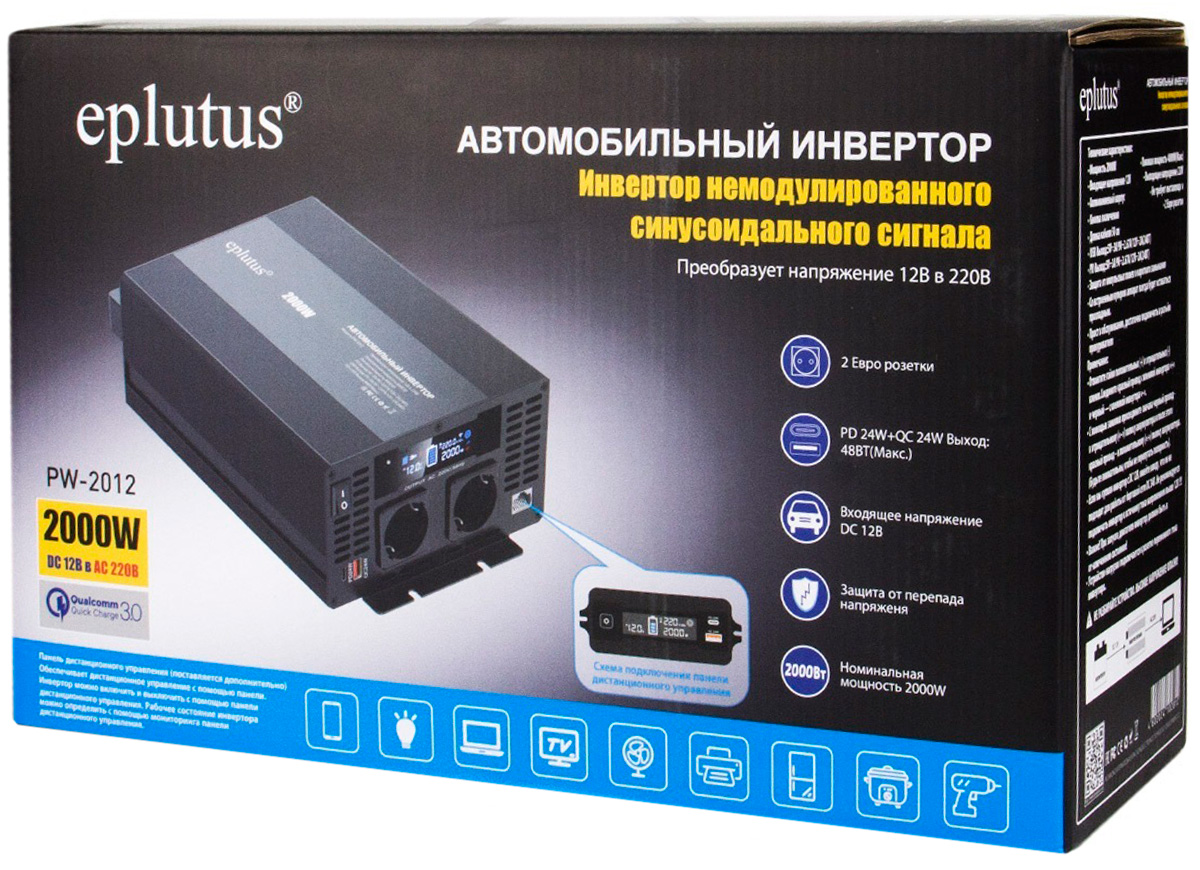 Купить Eplutus Car Inverter PW-2012R