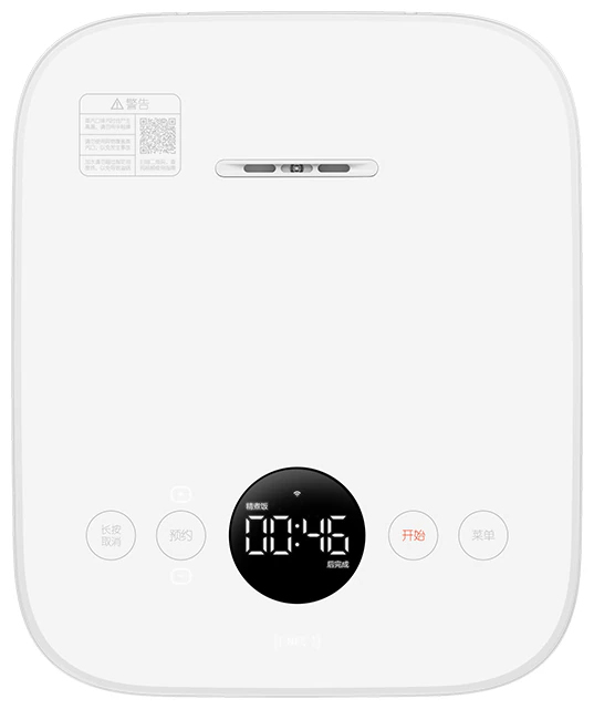 Купить Xiaomi Mijia Induction Heating Rice Cooker 4L 1400W (MFB2BM)