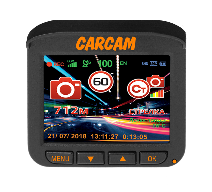 Купить CARCAM COMBO 5
