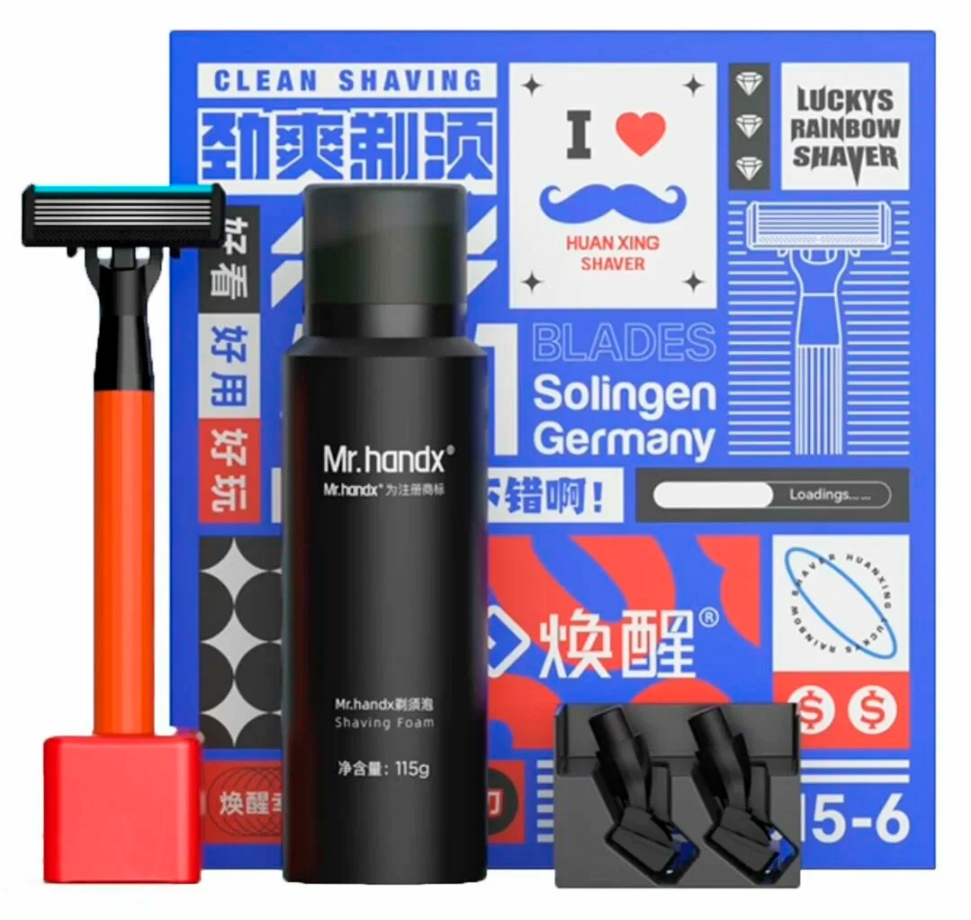 Купить Xiaomi Huanxing Lucky Rainbow Manual Shaver (H315-6) Orange