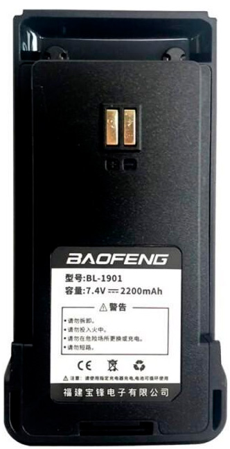 Купить Аккумулятор для Baofeng BF-H7