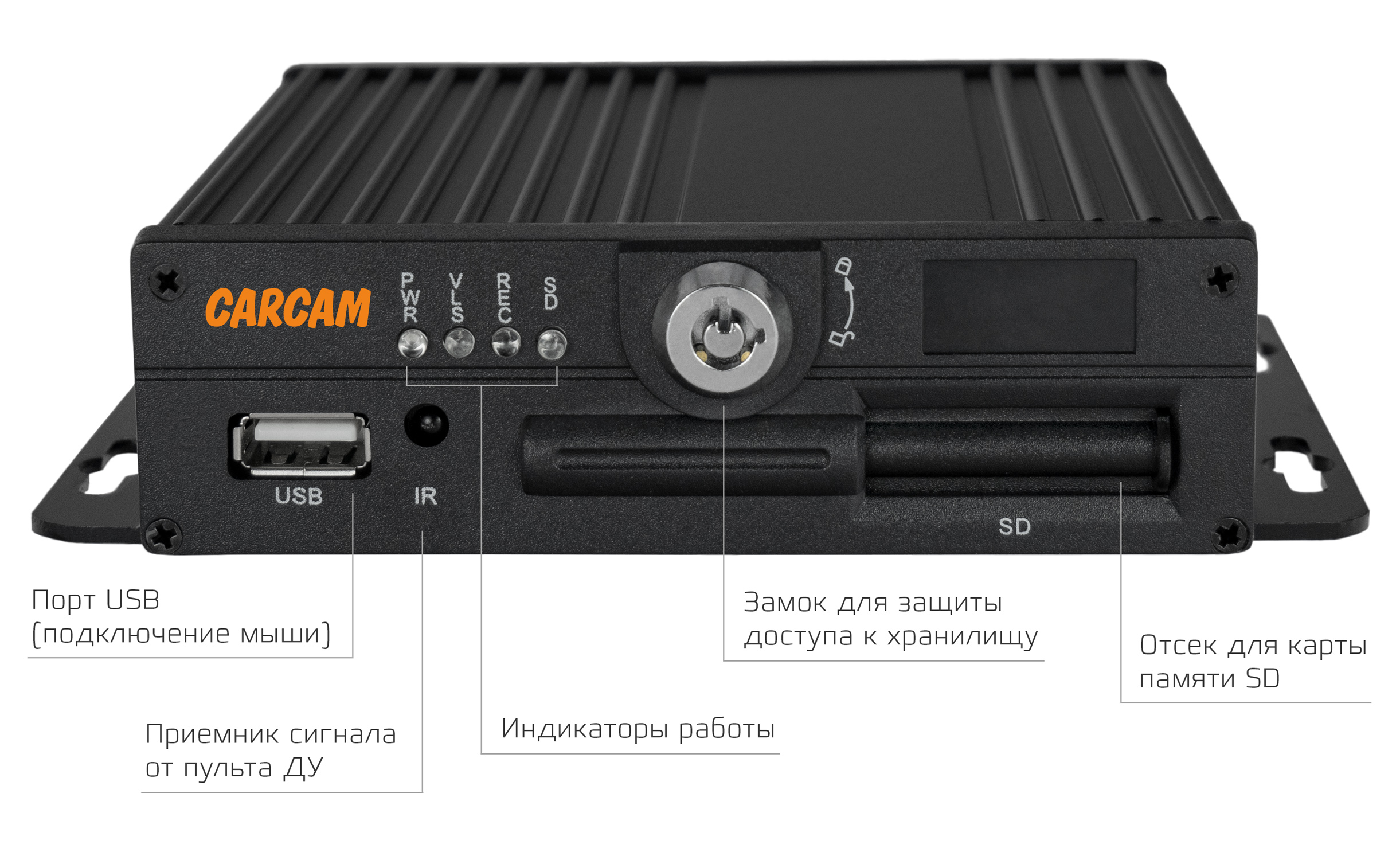 Купить CARCAM MVR KIT 4411/165X4