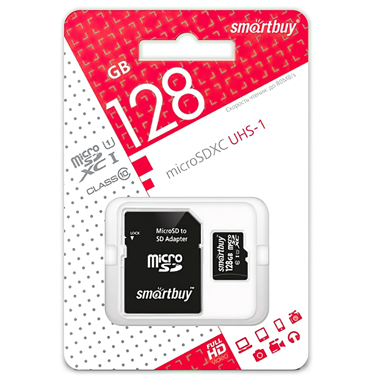 Купить SmartBuy 128GB microSDXC (UHS-1) Class10