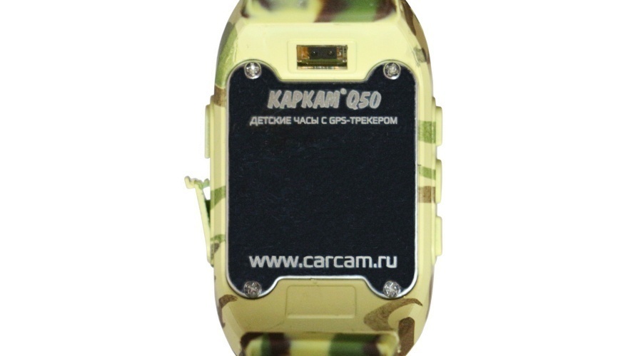 Купить CARCAM Q50 (лесной камуфляж)