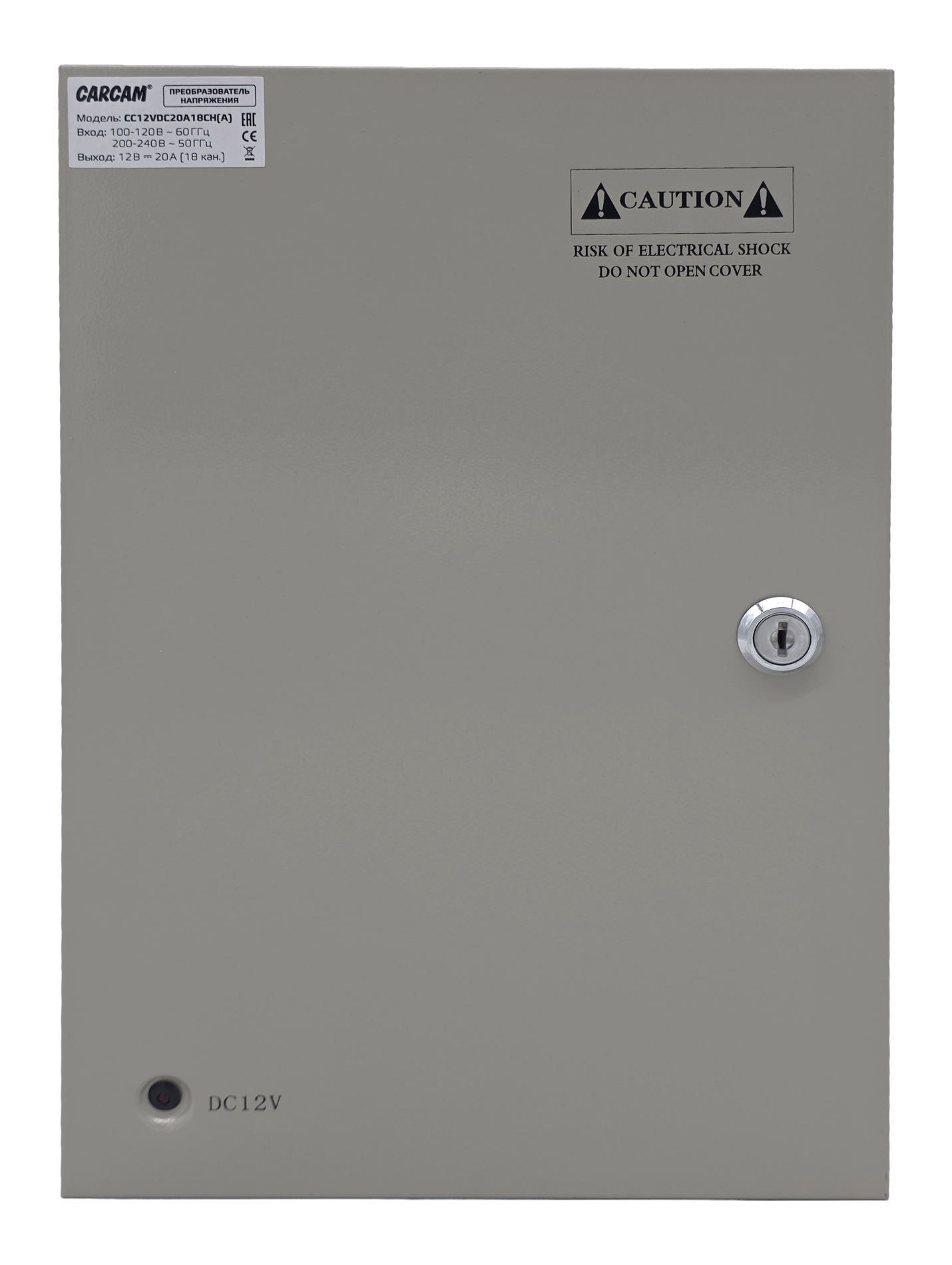 Купить CARCAM Power Supply (CC12VDC20A18CH)(A)