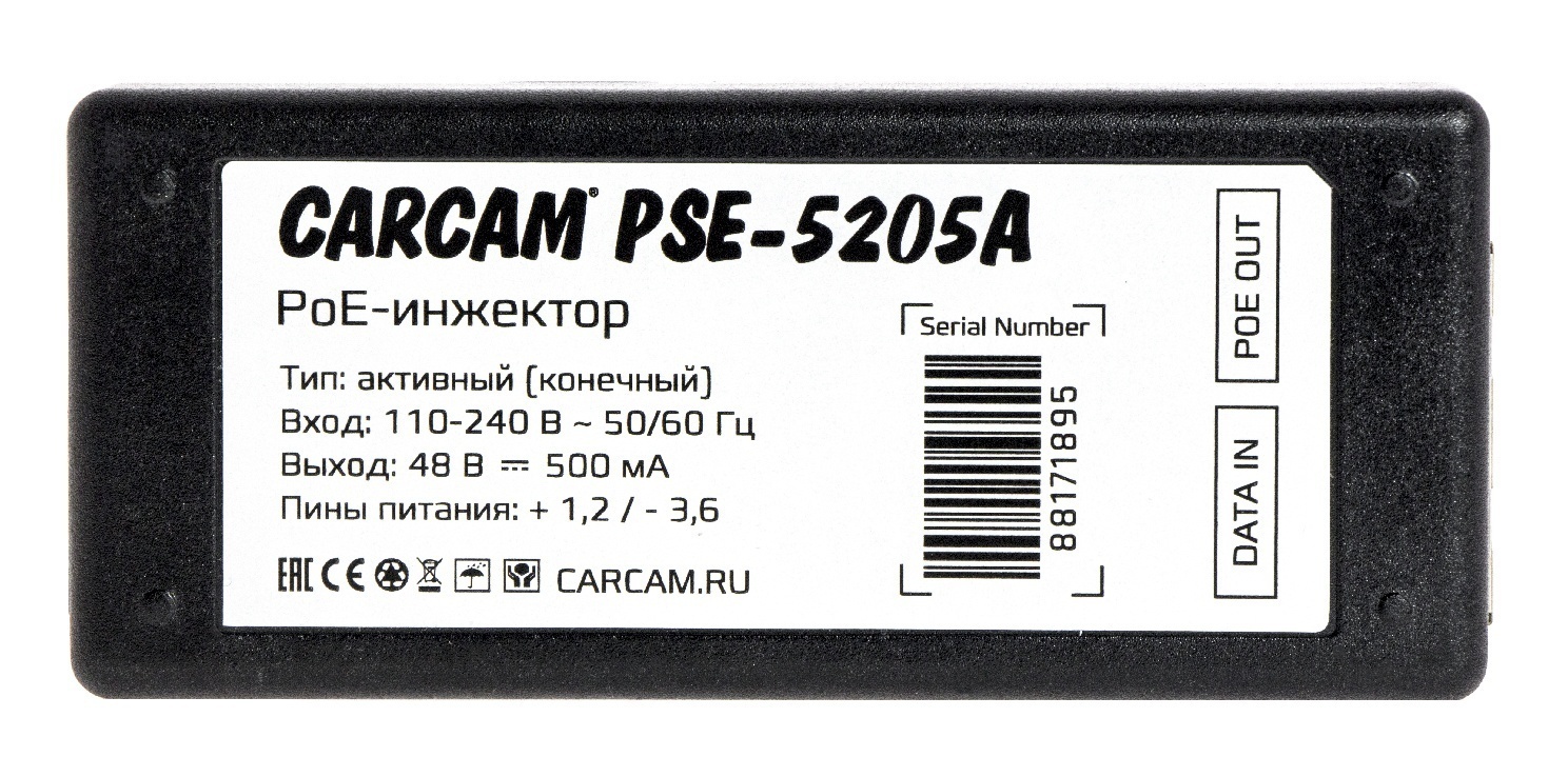 Купить CARCAM PSE-5205A