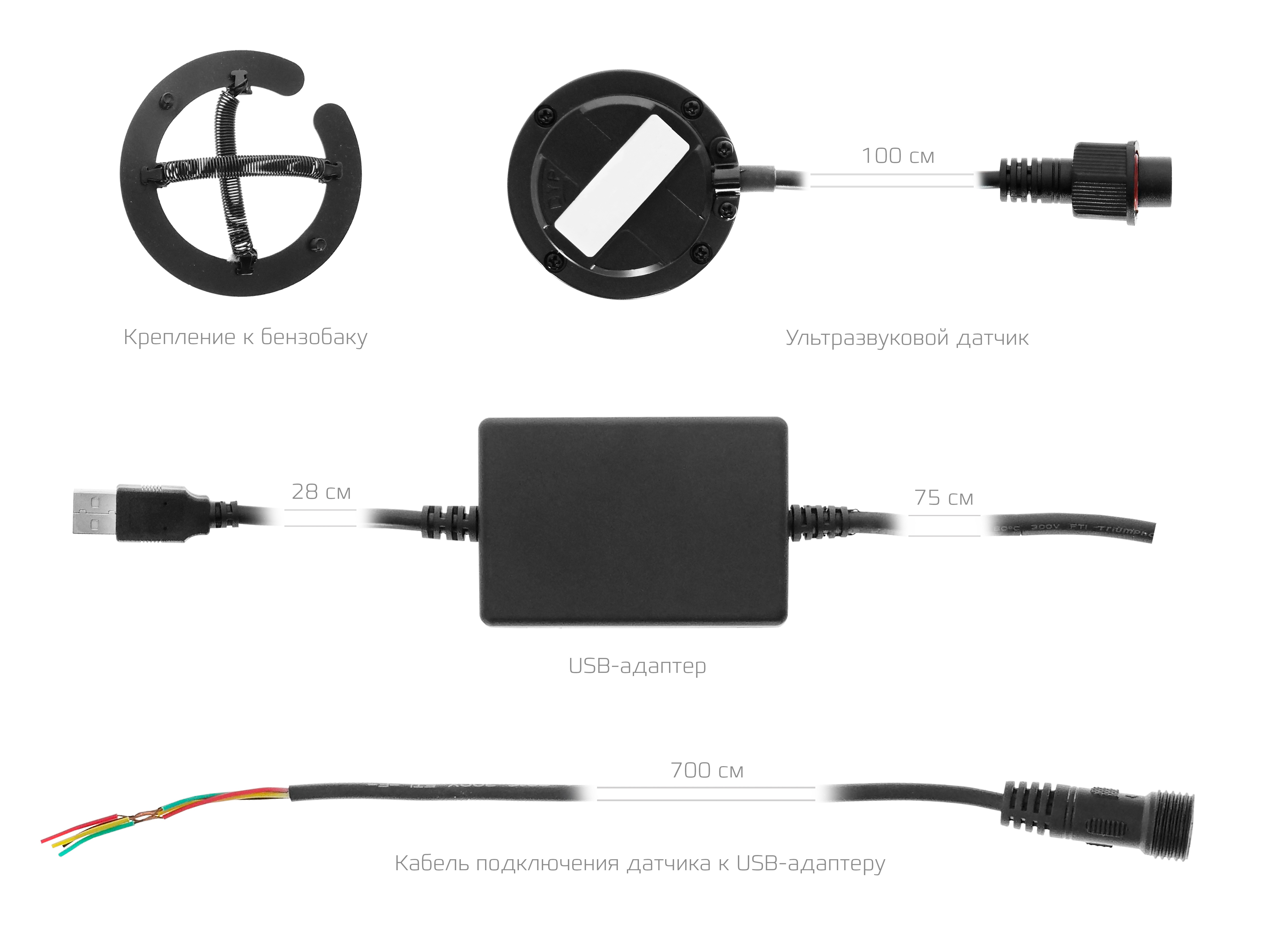 Купить CARCAM Fuel Control Sensor