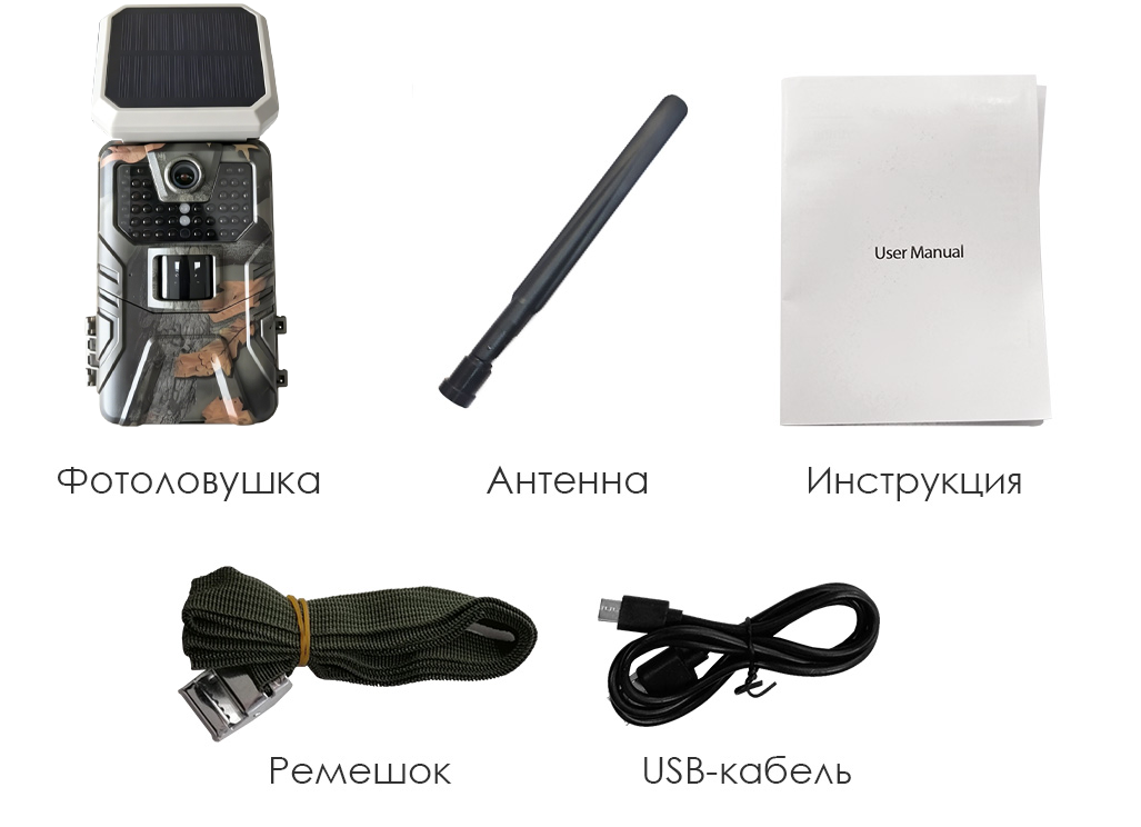 Купить Suntek HC-930 Ultra