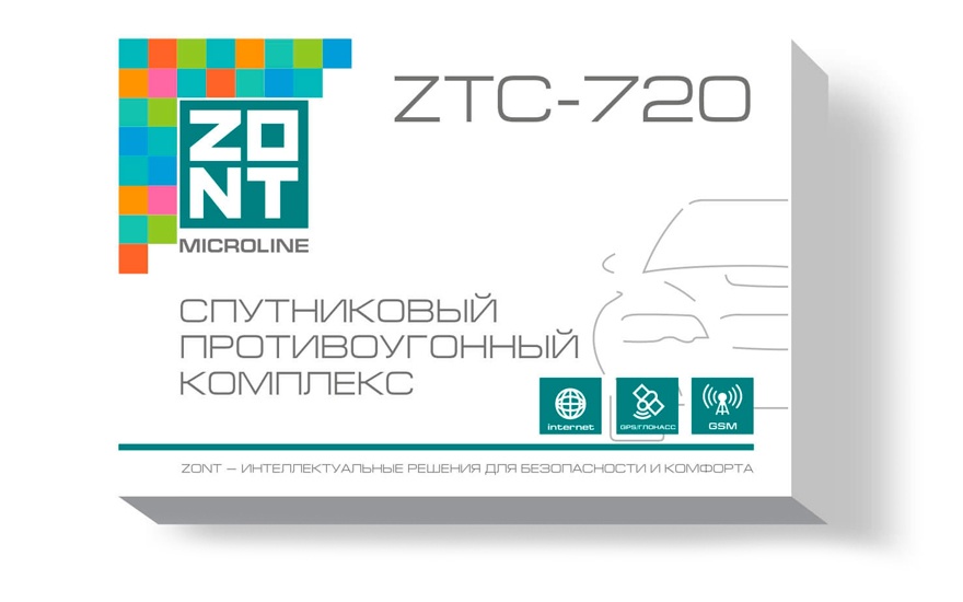 Купить Автосигнализация ZONT ZTC-720