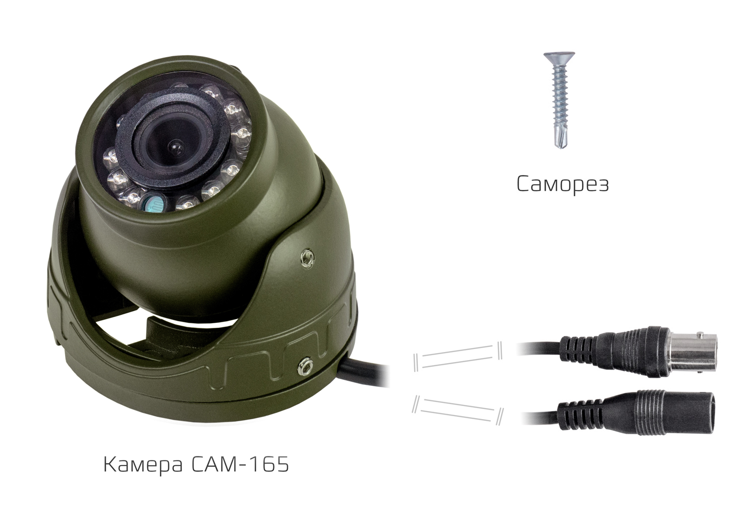 Купить CARCAM CAM-165