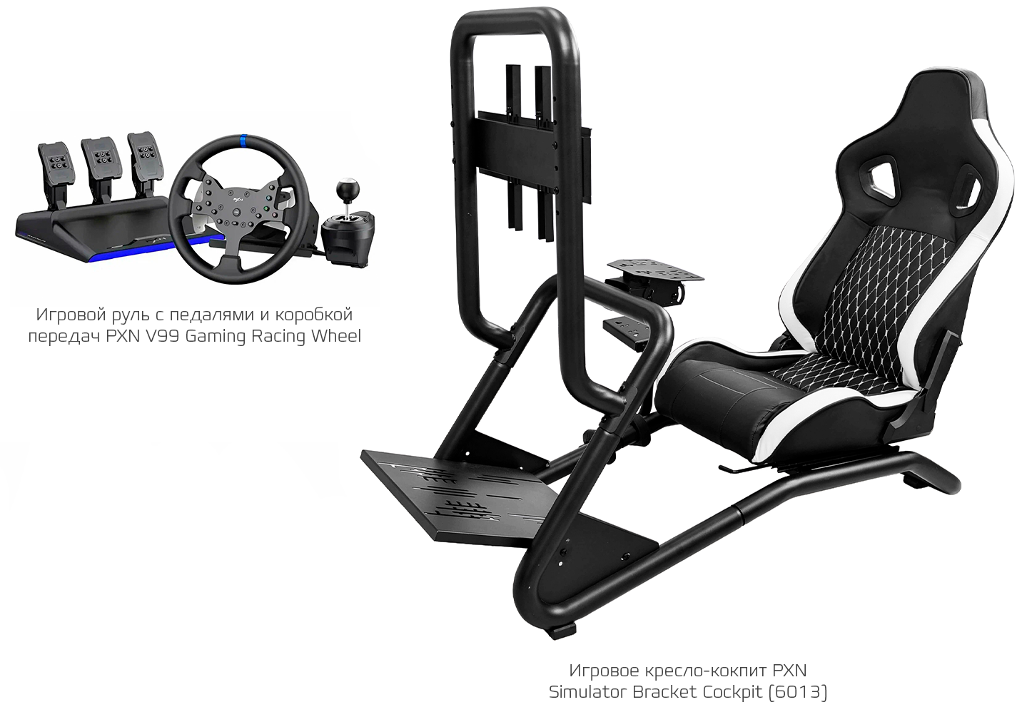 Купить CARCAM Racing Simulator Kit (СС6013V99)